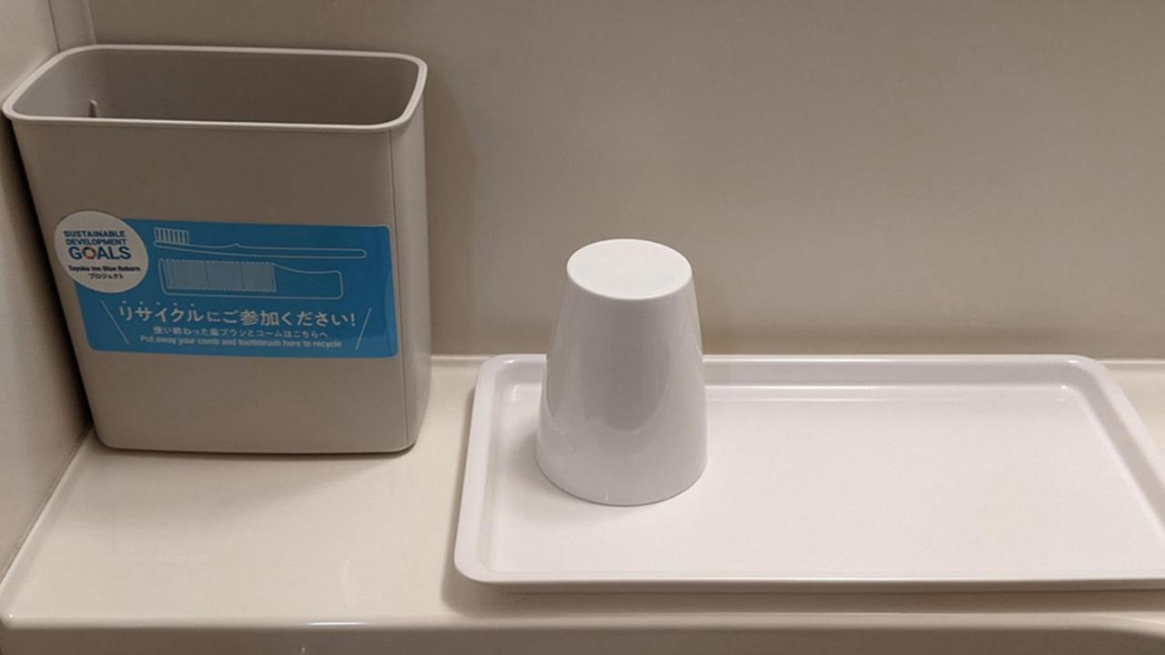 Hotel Toyoko Hiroshima-eki Stadium Mae Hiroshima