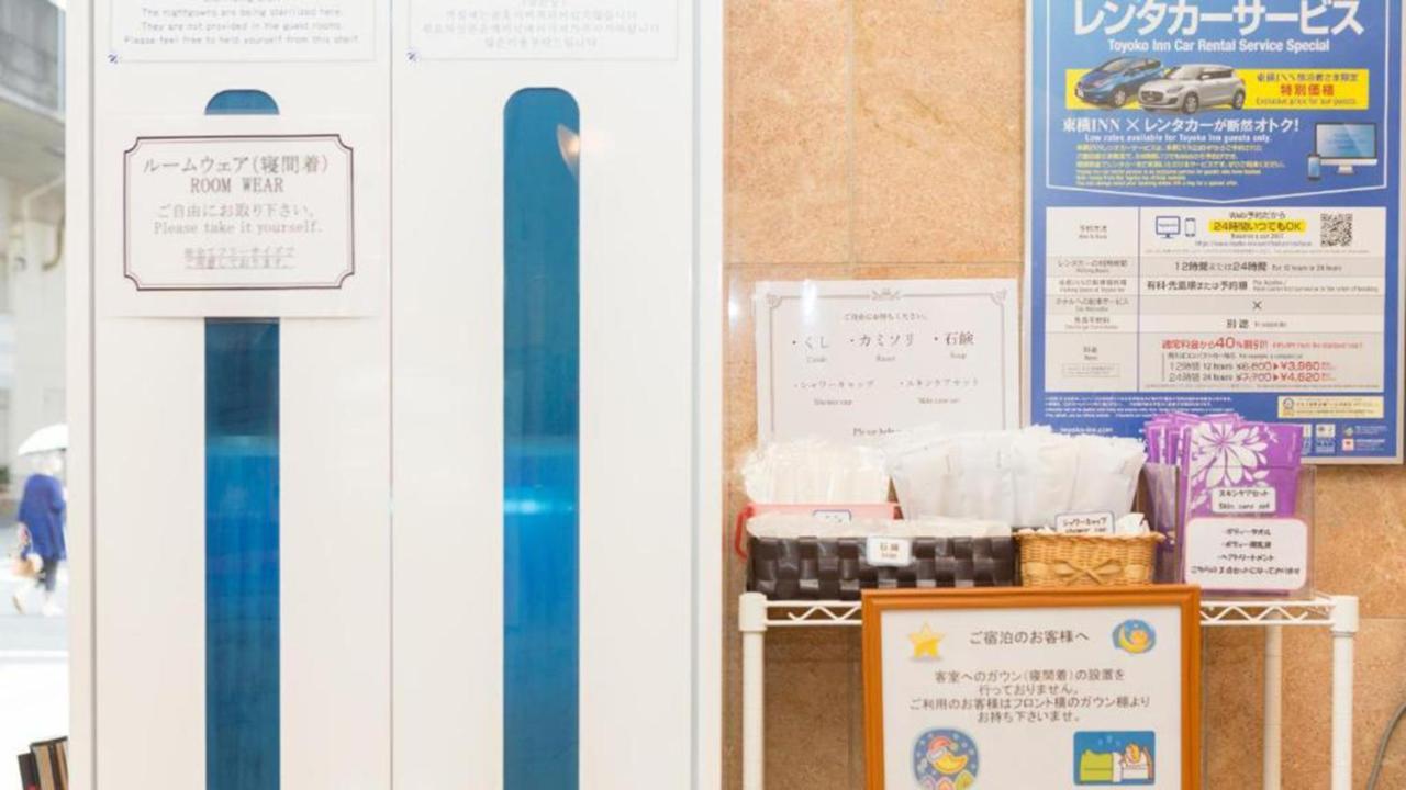 广岛站体育场前东横inn 3*