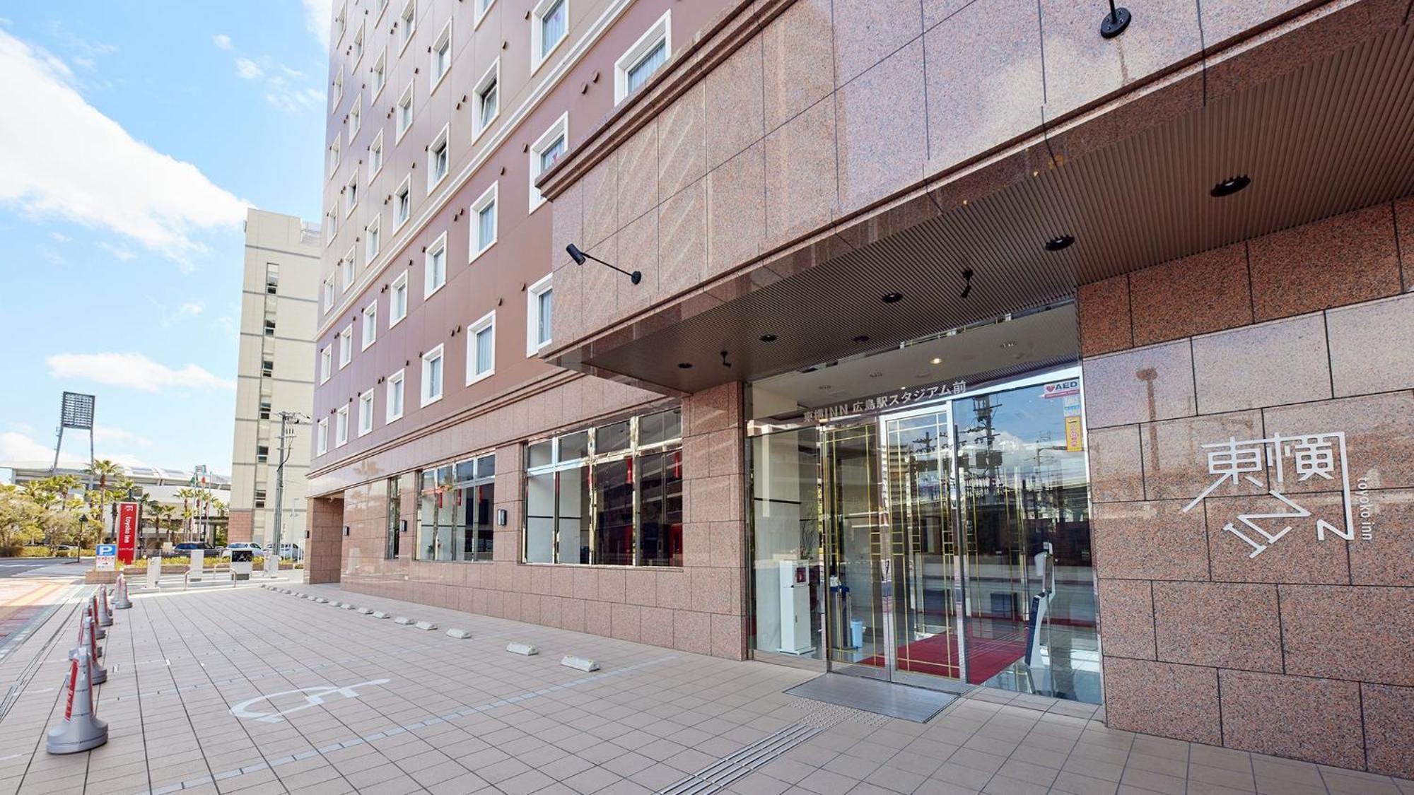 广岛站体育场前东横inn 酒店 3*